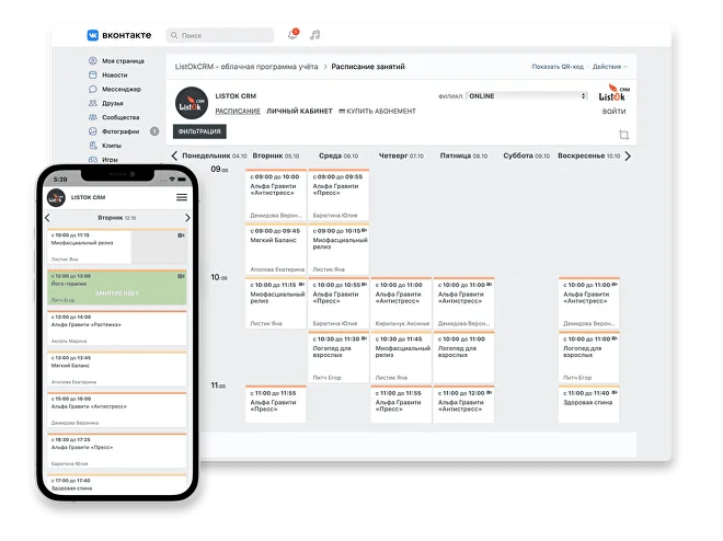 ListOk CRM