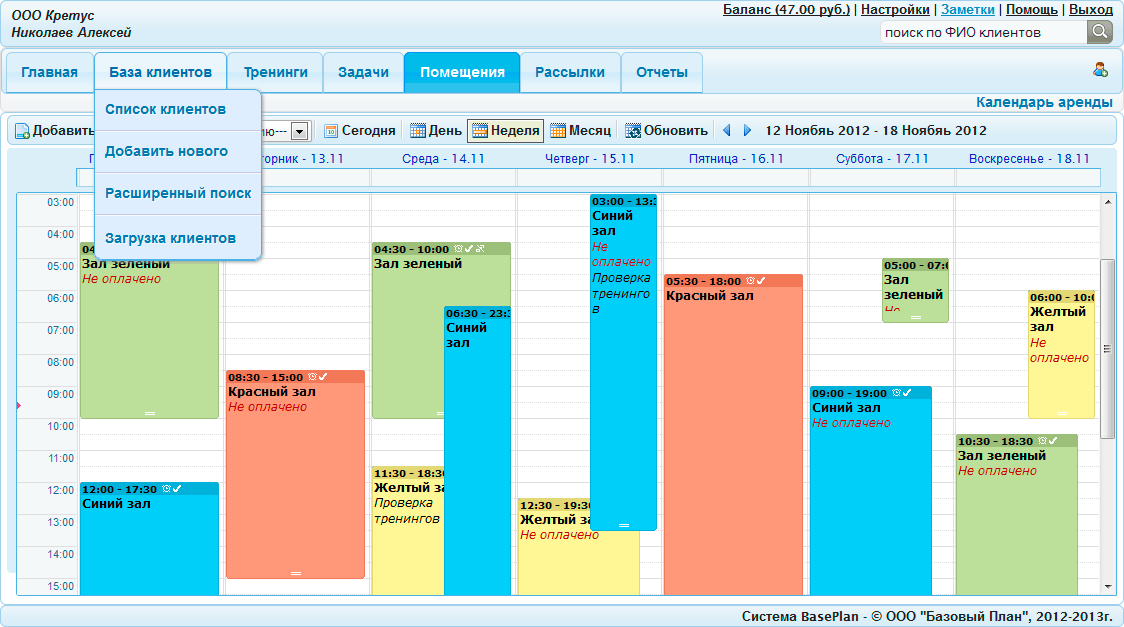 BasePlan