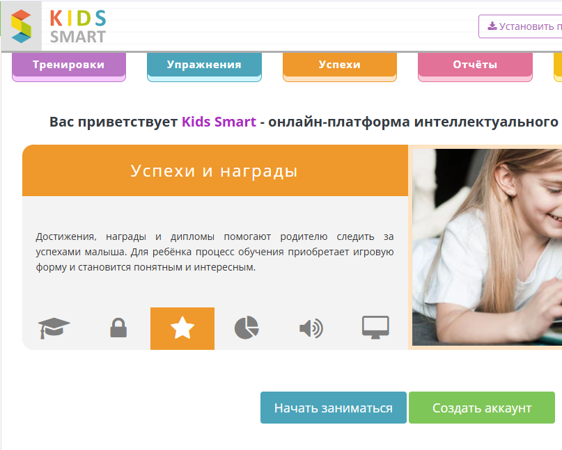 KidsSmart CRM