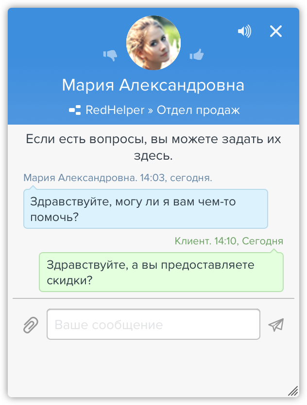 RedHelper