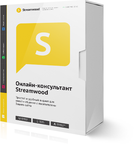 Streamwood