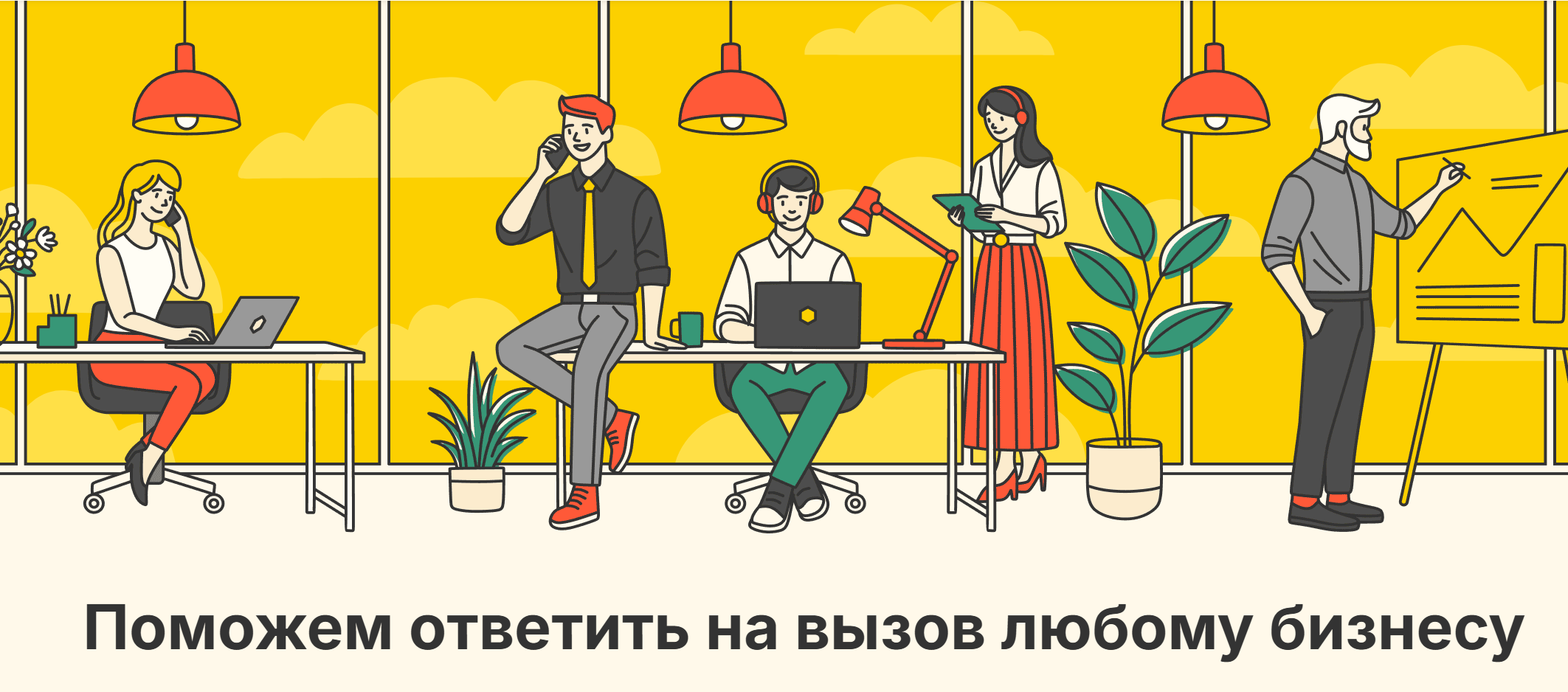 Novofon (бывший Zadarma)